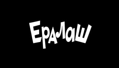 Eralash