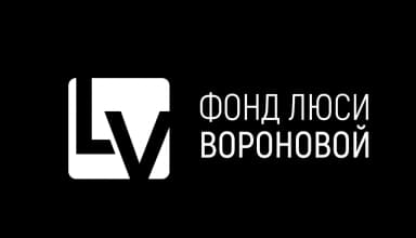 Fond Lyusi Voronovoy
