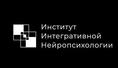 neuro insitute